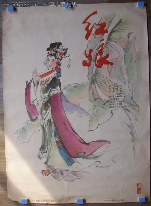 没有高中毕业证成考在籍大专可以报考初级会计